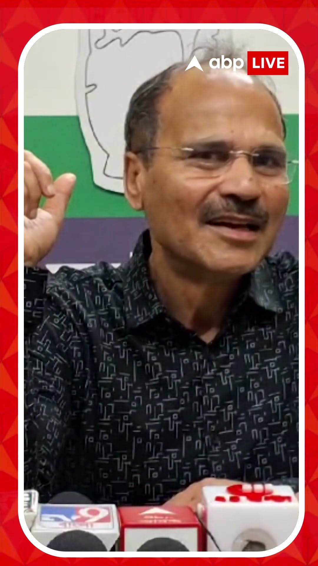'জাল ছাড়া বাংলায় কী আছে?' প্রশ্ন অধীরের
