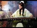 Celestial Guzheng Music, Chinese Harp Music, Relaxing Music, Healing Music, Zen Music