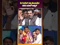 ಡಿ ಕೆ ಸುರೇಶ್ ರನ್ನು ಕೊಂಡಾಡಿದ ಸಚಿವ ಜಮೀರ್ ಅಹ್ಮದ್ । ZAMEER AHMED । DK Suresh | EesanjeNews