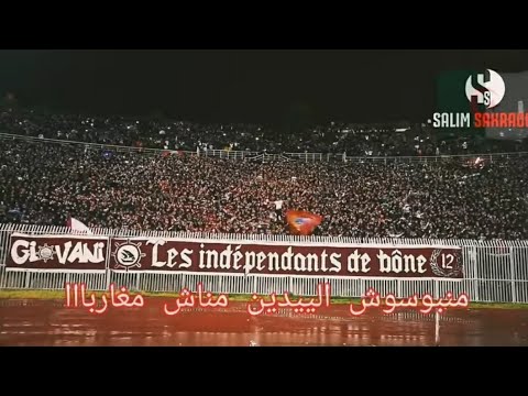 ما نبوسوش اليدين مناش مغاربة صوت الشعب عنابة 23