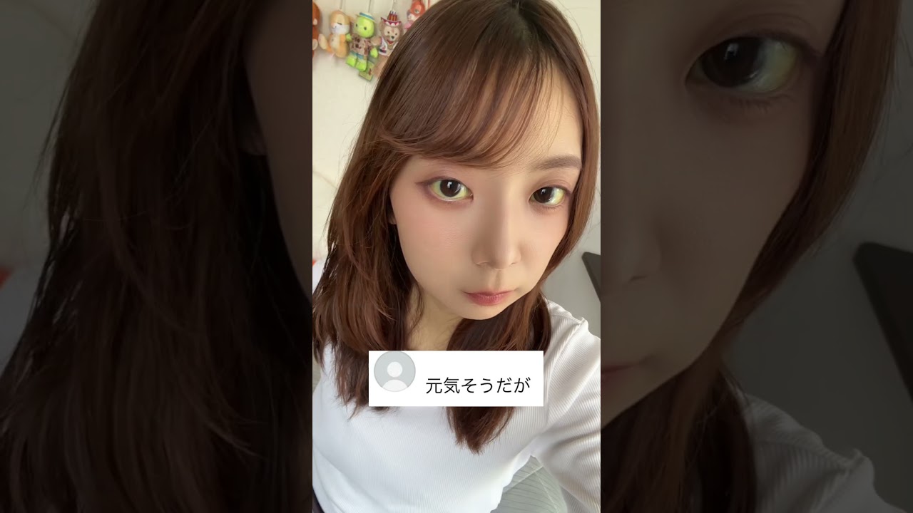 「元気そうに見える」けど…（※動画反転してます、独身です）