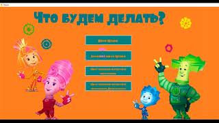 Обзор приложения Шифратор Года screenshot 1