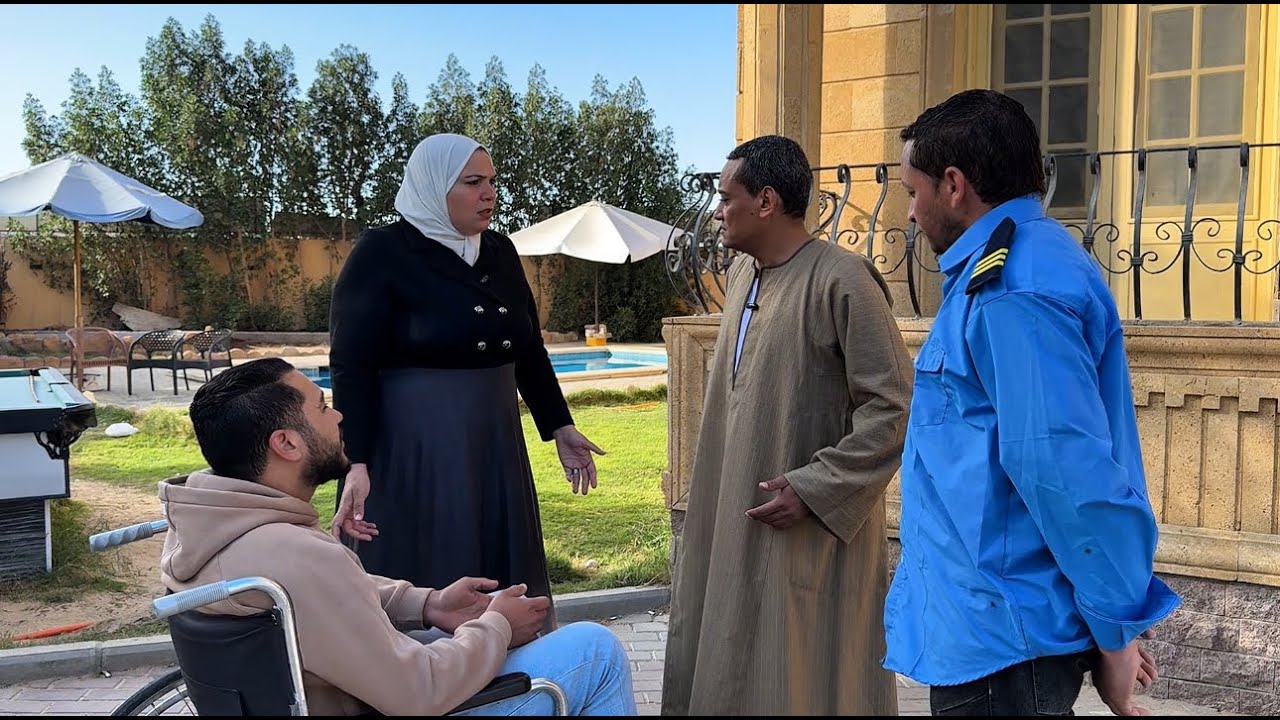 ام عايزه تفرح ببنها العاجز وراحت تخطب ليه  بس ابو العروسه طلب ليهم الامن