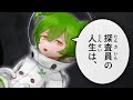 宇宙探査員 / ずんだもん