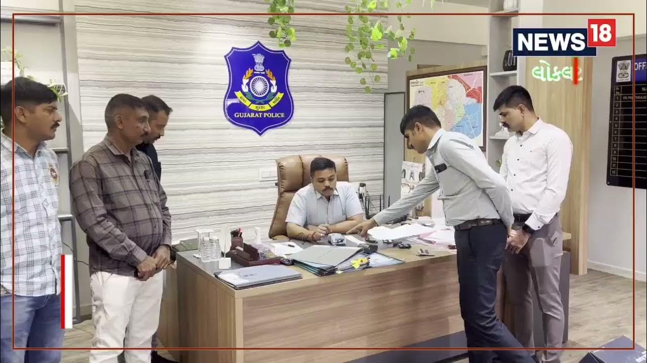 Rajkot City Police એ બહાર પાડ્યો Help Line Number ગુનાને લગતી માહિતી