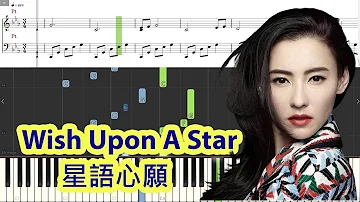 [Piano Tutorial] Wish Upon A Star | 星語心願 (Fly Me To Polaris OST) - Cecilia Cheung | 張栢芝