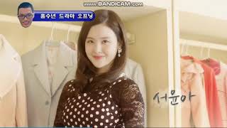 별이되어 빛나리 오프닝