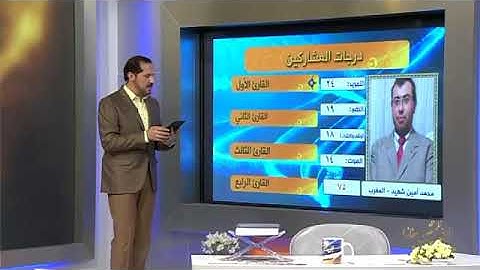 القارئ والمنشد محمد أمين شهيد في مشاركة قناة الكوثر