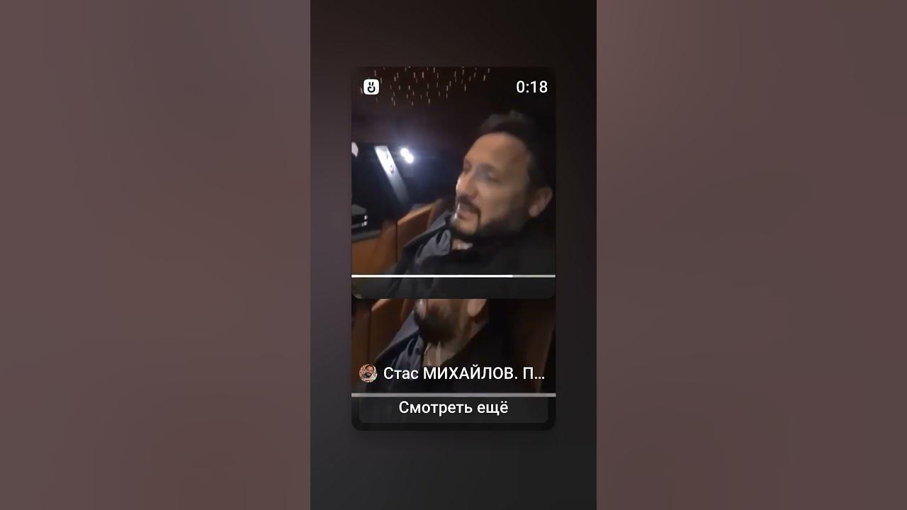 Стас Михайлов Запах сирени #стасмихайлов #запах #сирень #shortvideo # ...