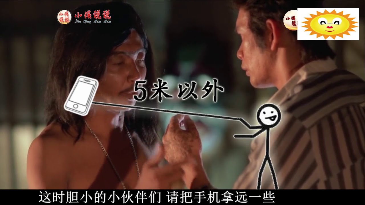 电影解说 恐怖片《种鬼》一种失传的巫术 把尸体变成厉鬼 就是有一些副作用 - YouTube