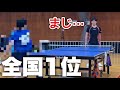 【卓球】神展開…全国1位がとった驚くべき行動に会場中が沸いた…