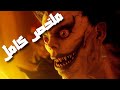 ملخص كامل لكل أفلام سلسلة مذكرة الموت اليابانية   