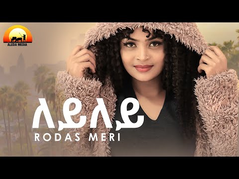 ቪዲዮ: ሜሪ በኔት እንደ ሚስተር ኮሊንስ ትወዳለች?