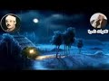 من روائع الحنجرة الذهبية  