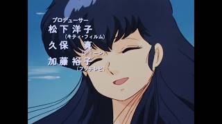 Maison Ikkoku Opening 3 HD With English Lyrics