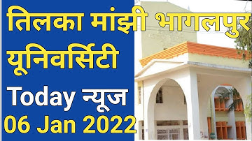 TMBU today news/Tilka Manjhi Bhagalpur University All Exam Update Breaking News mca & Part-1  Exam