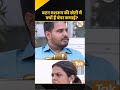 Mushroom Farming: बटन मशरूम की खेती क्यों बन रही पहली पसंद? #ytshorts