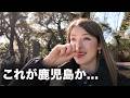 【女ひとり旅】外国人が日本・鹿児島の美と郷土料理に感動！桜島の絶景に癒される旅【外国人の反応】
