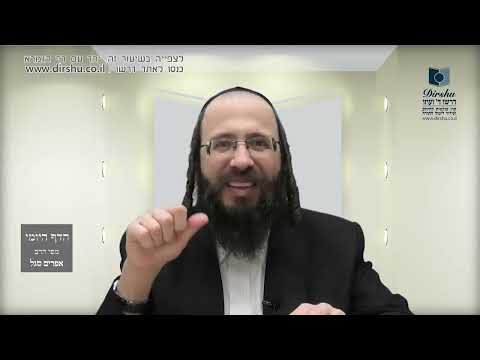 העמוד היומי באידיש מסכת פסחים דף קב עמוד א