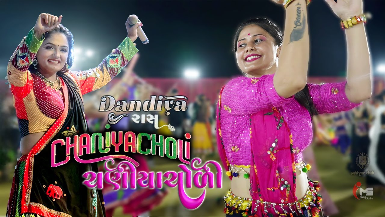 Color Love Na | Rang Prem Na | Apexa Pandya | Chaniyacholi | Chori Na Char Fera | Hu To Tari Chhu