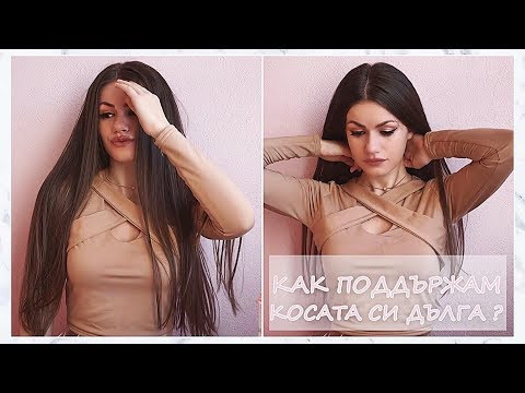Видео: Намерен начин да поддържате косата си зимна