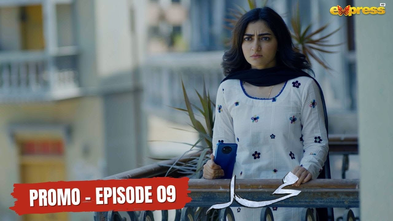 Mohalla Episode 9 Promo - Zarnab Laraib & Srha Asghar  - Express TV