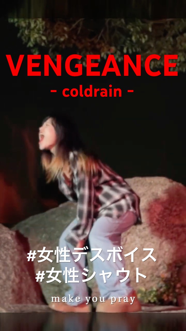coldrain - VENGEANCE (Official Music Video) - YouTube