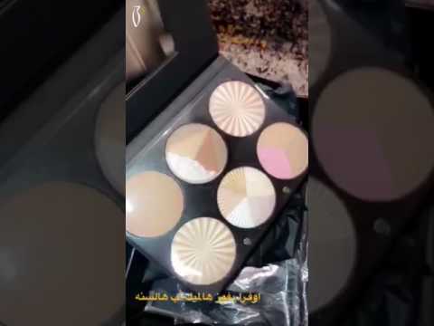       تغطية دانيدا عن باليت الإضاءة وأحمر الخدود من أوفرا