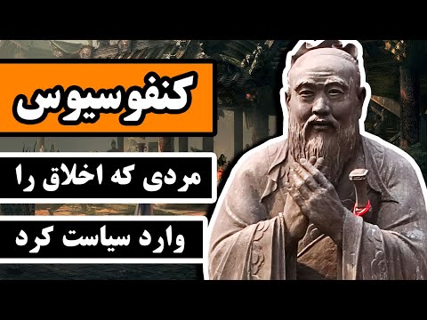 تصویری: آرمان ها چیست؟ آرمان اخلاقی