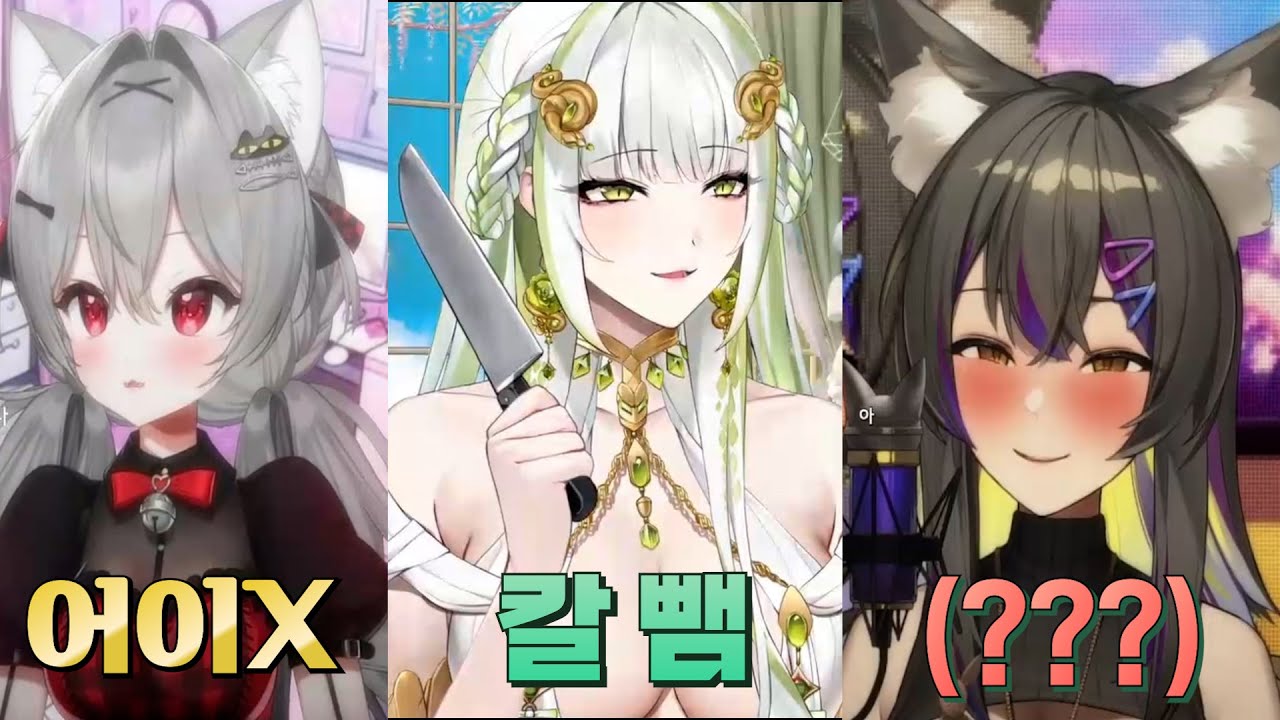 밴드가 하고 싶네요, 당신의 허즈밴드 2 (키치, 셀데아, 유논)