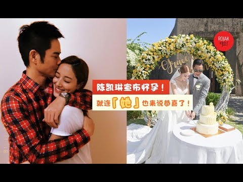 台庆都请不到酱多人！陈凯琳怀孕, 相差22岁的「父女恋」郑嘉颖宣布做老豆！几乎半个TVB艺人都涌进来留言！