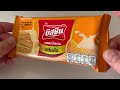 😇 บิสซิน เวเฟอร์ไส้ครีมกลิ่นนม Bissin Wafer Cream Filled - Milk Flavour🧇