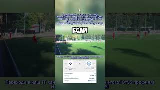Стратегии ставок! Сенсационные инструкция разоблачение!