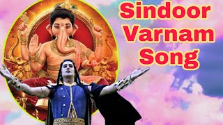 Shindoor Varnam Song From Vighnaharta Ganesh || Sankhachud Song || Sankhachud Vandana