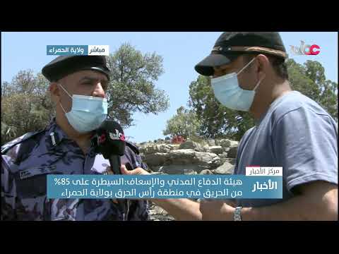 قائد شرطة محافظة الداخلية السيطرة على 85 من حريق منطقة رأس الحرق بولاية الحمراء