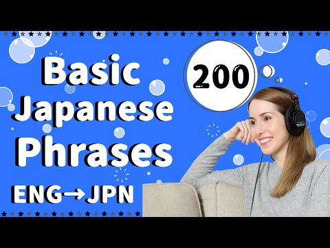 Absolutely necessary Japanese phrases 200｜Basic Japanese phrases Listening ｜まずはここから！日本語フレーズ200