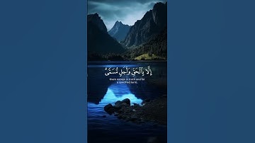 تلاوة عطرة من سورة الروم بصوت القآرئ ماهر المعيقلي #ماهر_المعيقلي #quran #قرآن #تلاوة_خاشعة #أذكار