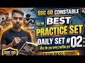 SSC GD Practice Set by Rajeev sir for Railway SSC