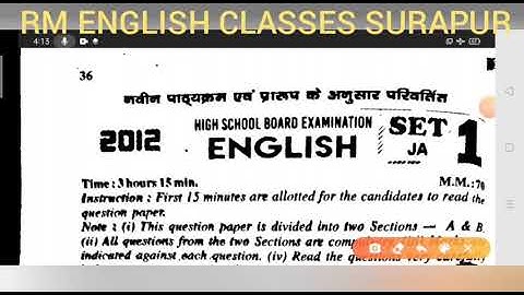 U.P.Board 10th English Unsolved 2012 set 1 solved by Ramesh Sir