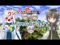 ワンコ3匹でMinecraft初心者講座 ワンコ3匹でMinecraft初心者講座