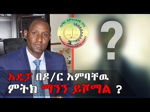 ቪዲዮ: ረዳት ፣ ትብብር እና ምትክ ማድረግ