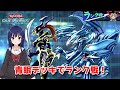 【遊戯王デュエルリンクス】闘いのクロニクルはまだまだ戦える！スピードデュエルランク戦！【水無月聖/Vtuber】