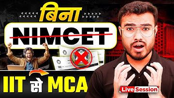 🚨IIT Patna MCA बिना NIMCET? 😱 ₹1.58L Total Fees | Full Admission & Placement Truth