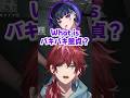 【にじGTA】日本語がわからない振りをするメロコとパッション全開のローレン【ローレン・イロアス/狂蘭メロコ/切り抜き】