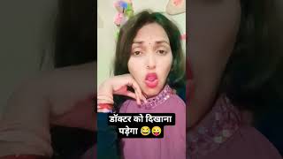 डकटर क दखन पडग