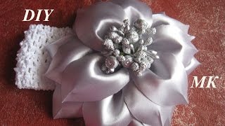 Обьемный цветок Канзаши МК.DIY Как сделать обьемный цветок канзаши Обьемный цветок Канзаши МК.DIY Как сделать обьемный цветок канзаши