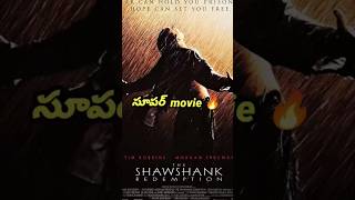 Shashank redemption movie Telugu #movierecommendation #moviesuggestions #cineden #ytshorts #shorts