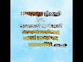 महाभारत शिकवते हेच,सत्यासाठी कधी कधीआपल्यांच्याविरुद्ध लढावं लागलं तर लढायचंच