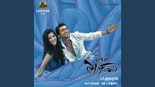 Video thumbnail of "Harris Jayaraj - Yamma Yamma"