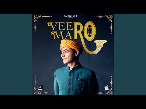 Rajesh Ahir - Veero Maro